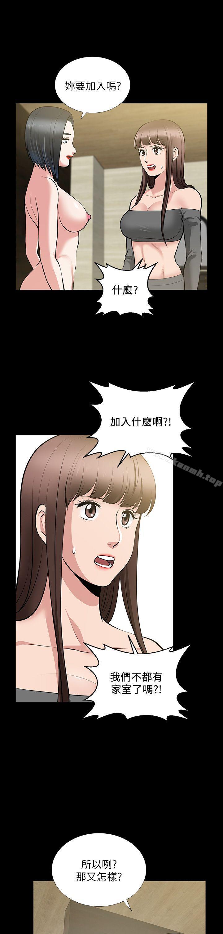 32P - 朋友妻