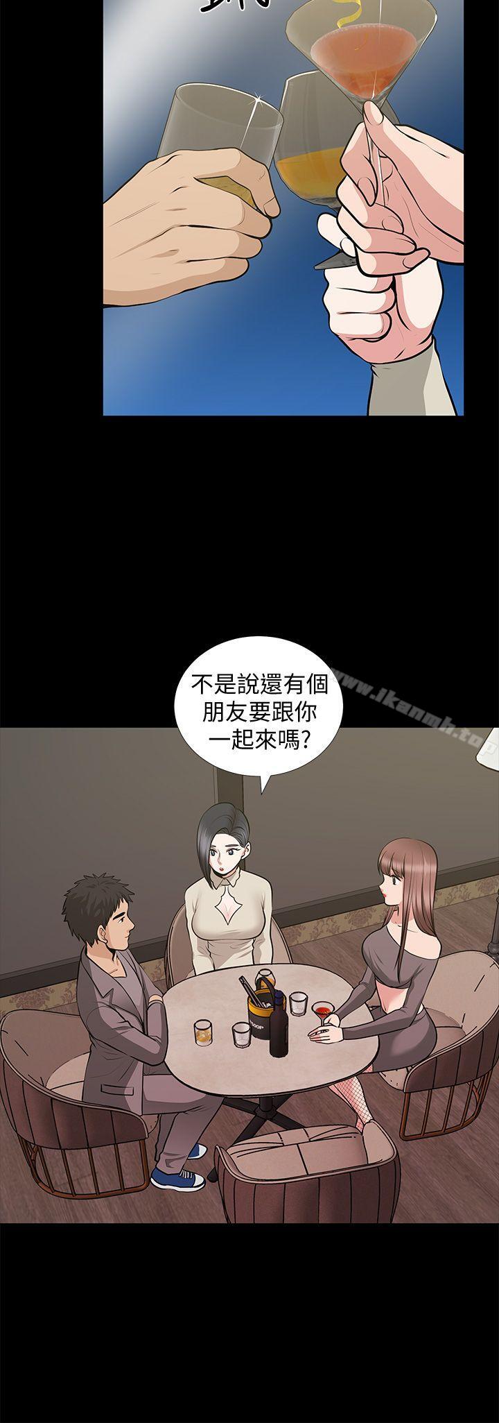5P - 朋友妻
