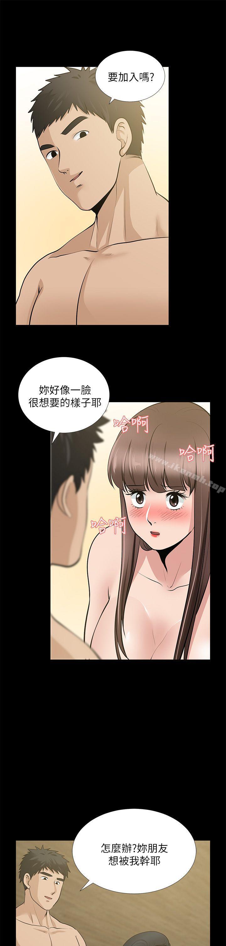10P - 朋友妻