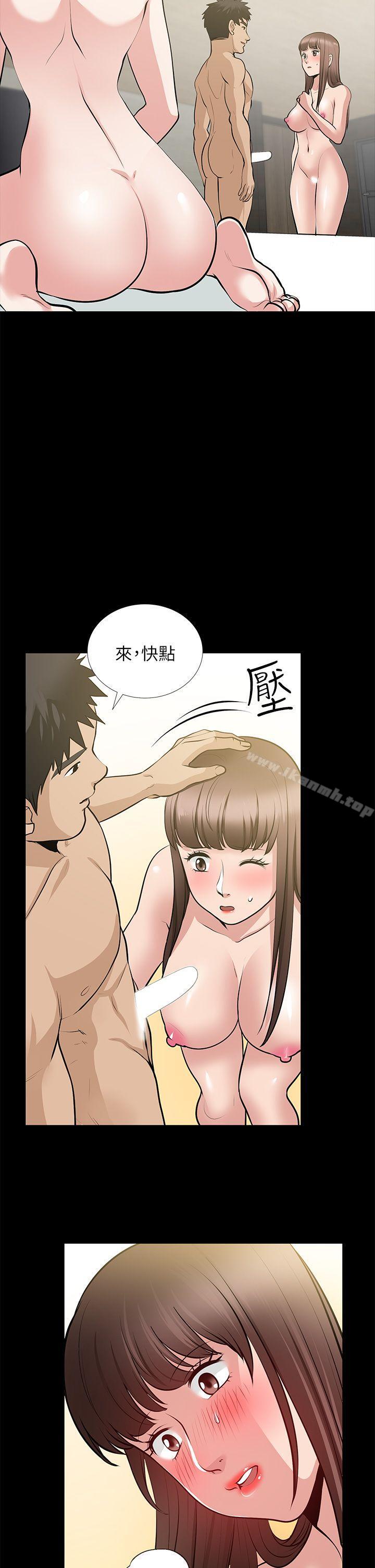 13P - 朋友妻