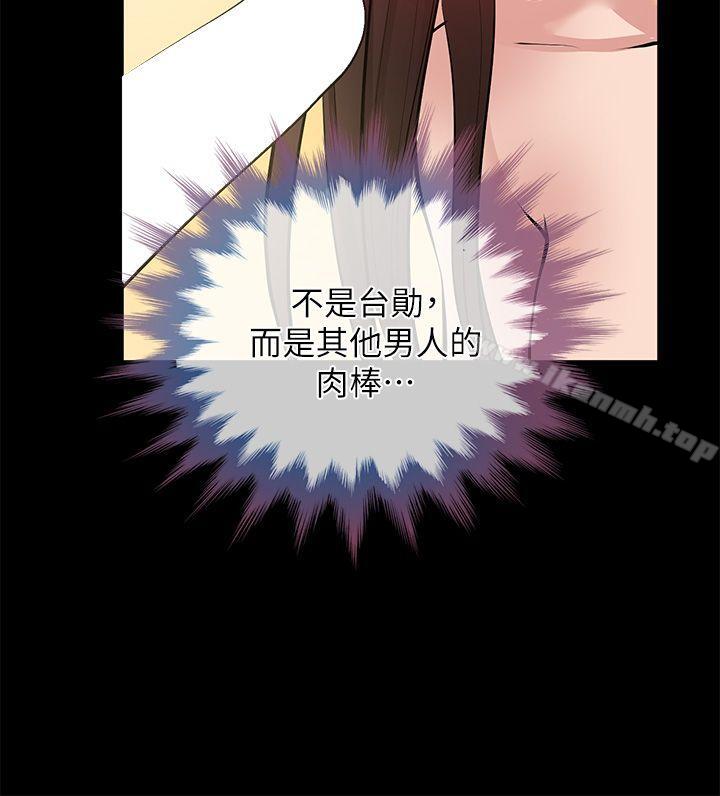 14P - 朋友妻