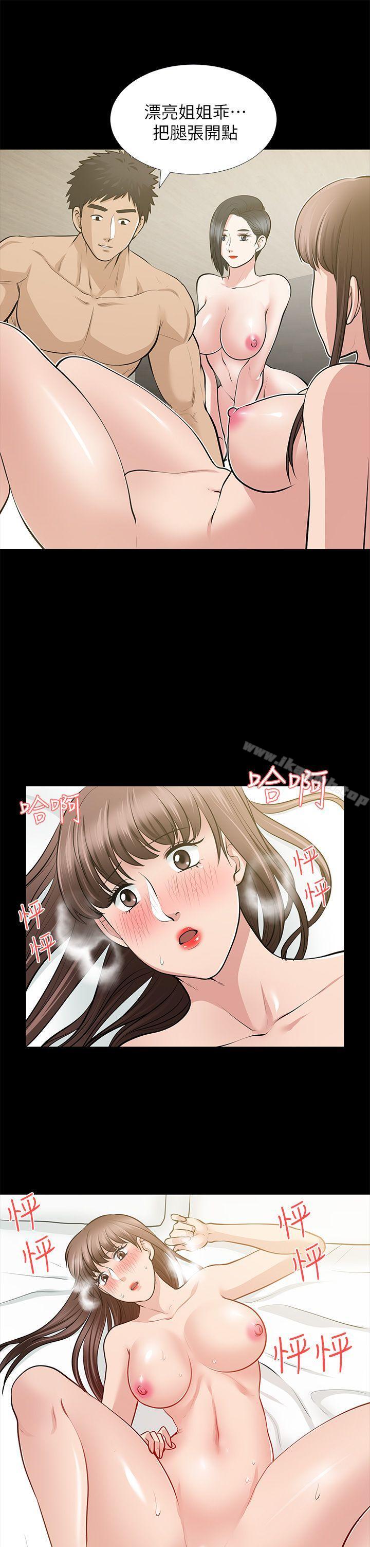 19P - 朋友妻