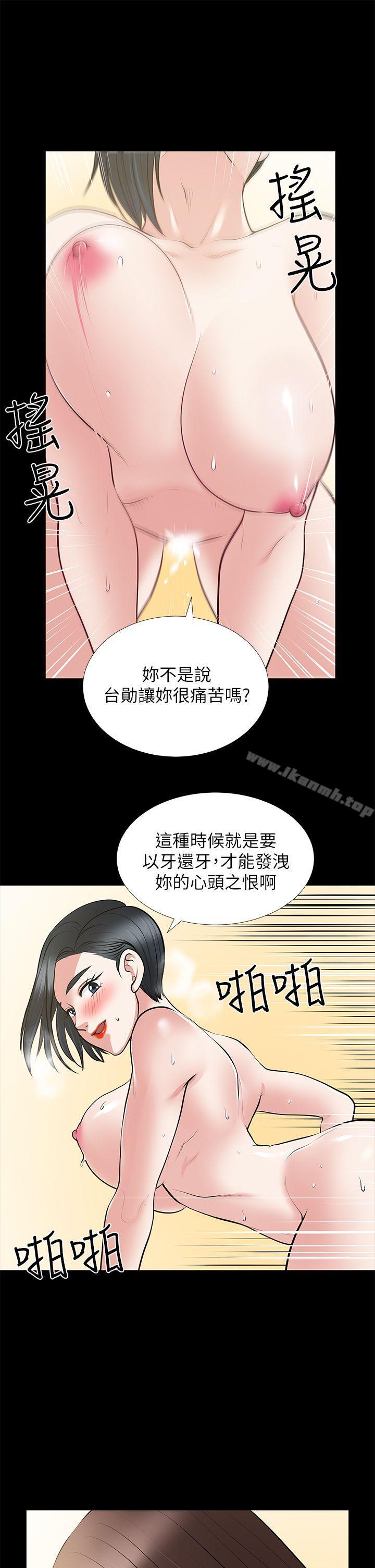 1P - 朋友妻