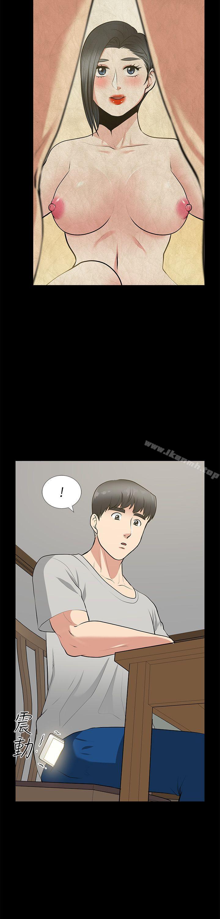 29P - 朋友妻