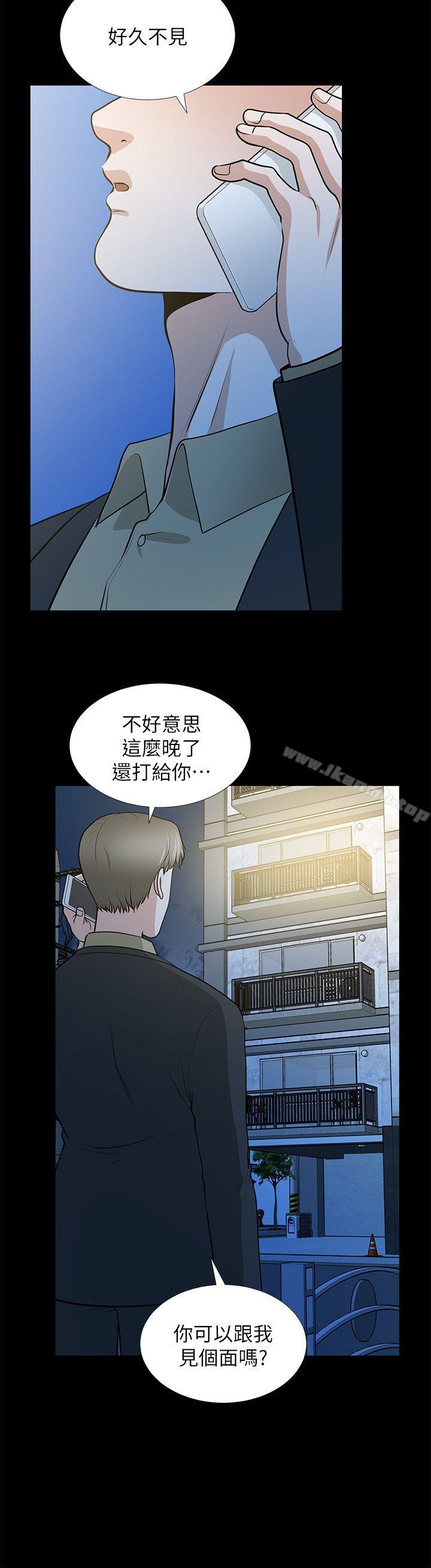 32P - 朋友妻