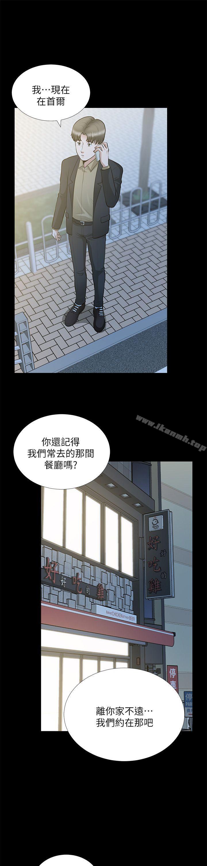 33P - 朋友妻