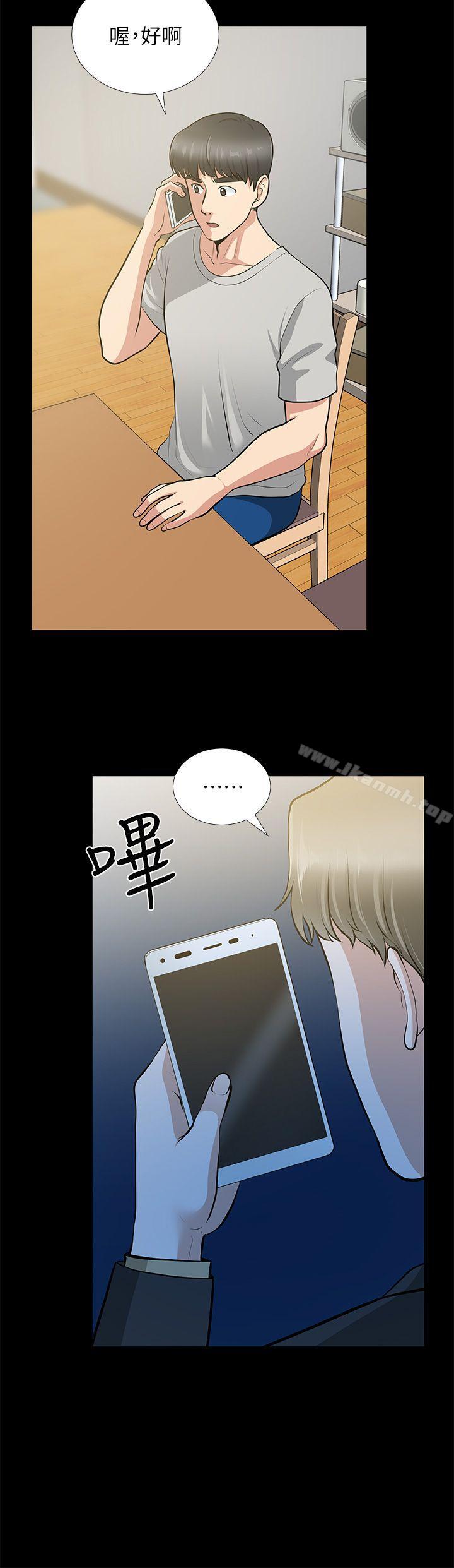 34P - 朋友妻