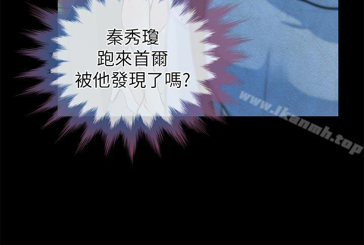 11P - 朋友妻