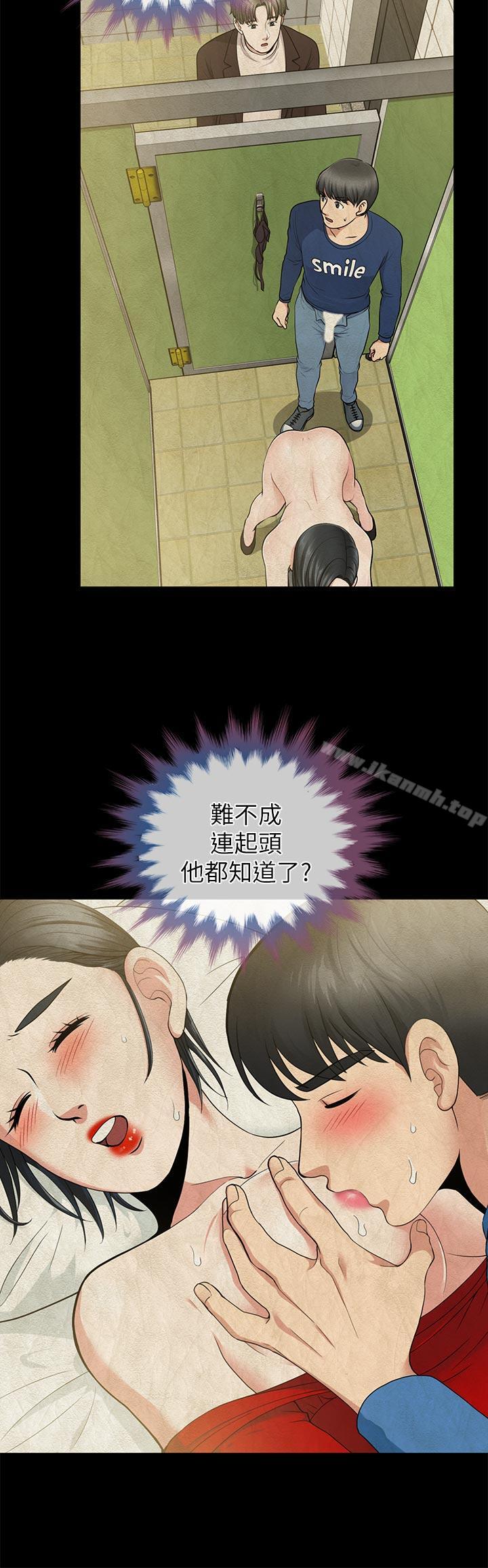 13P - 朋友妻