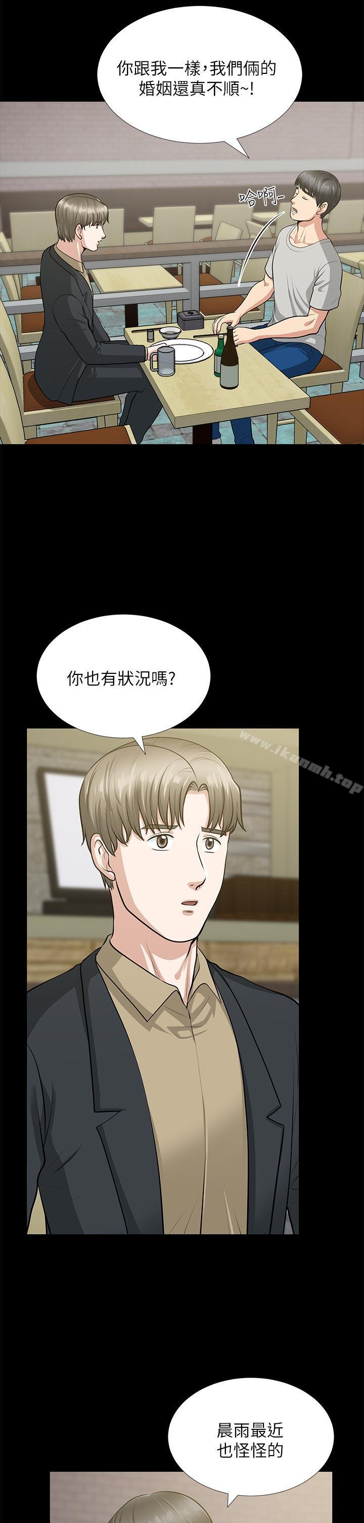 18P - 朋友妻