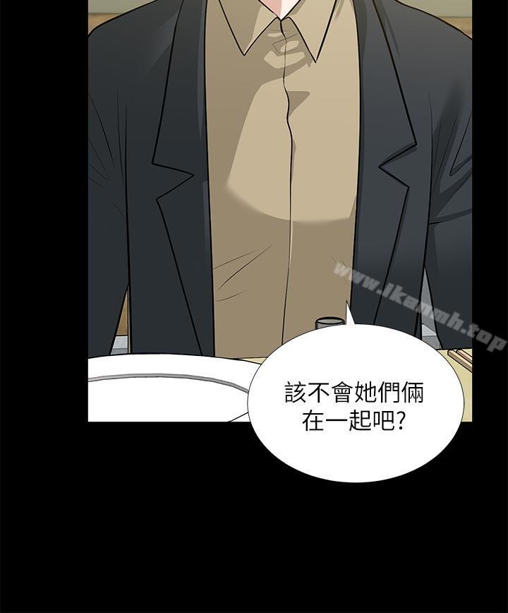 22P - 朋友妻