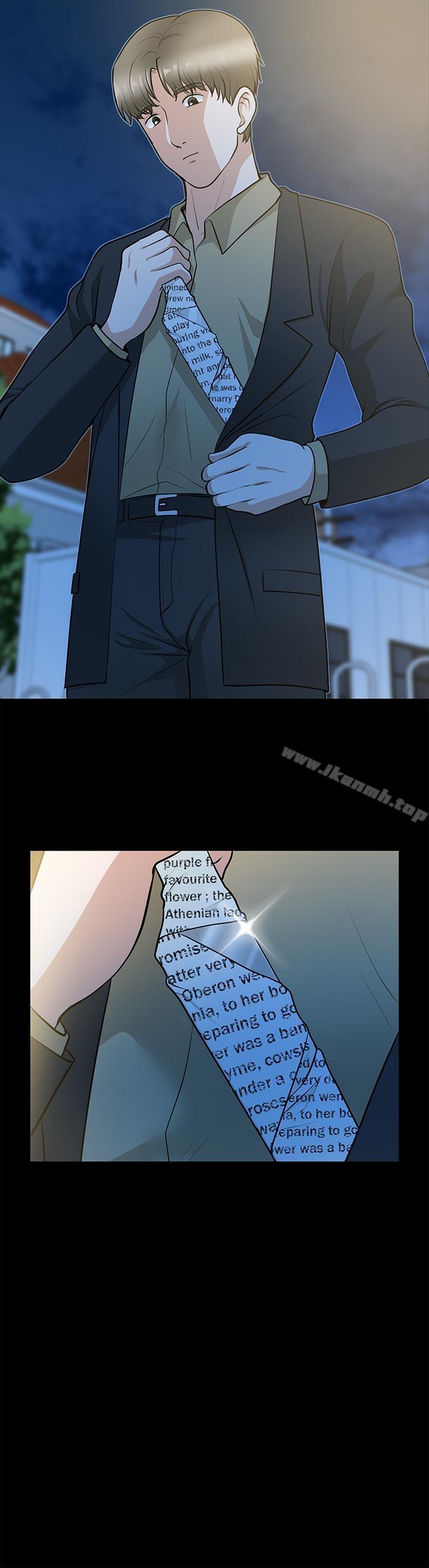 3P - 朋友妻