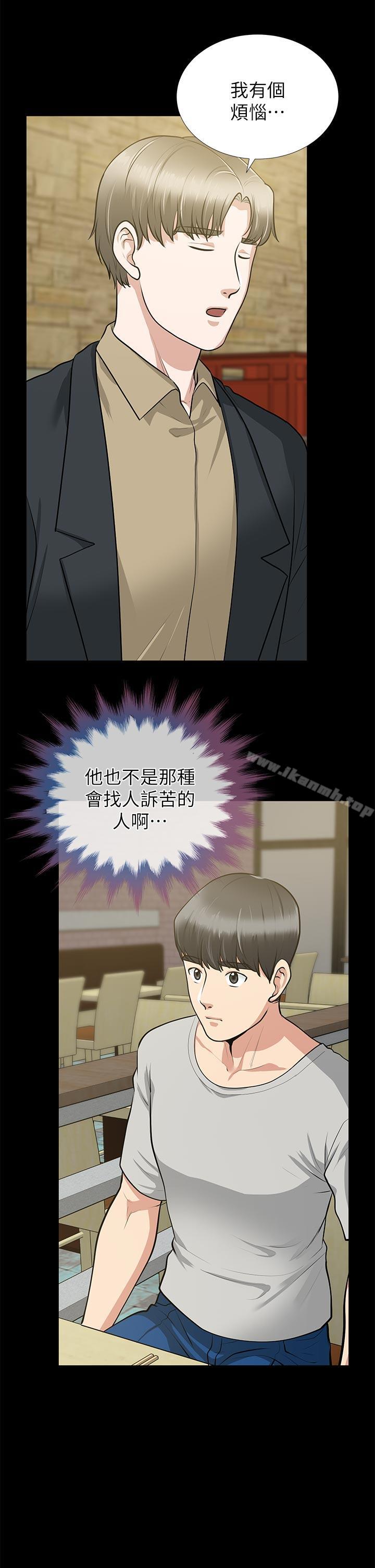 7P - 朋友妻