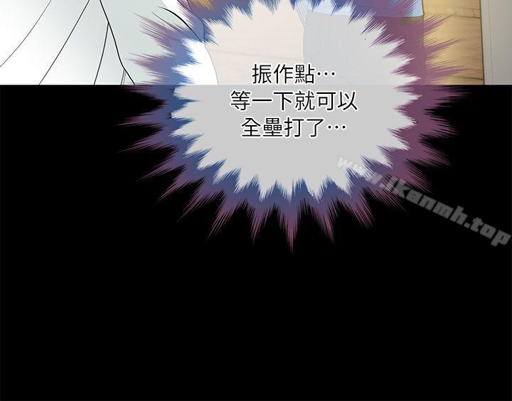 18P - 朋友妻