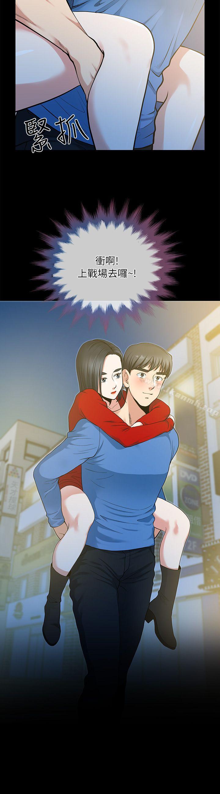 20P - 朋友妻