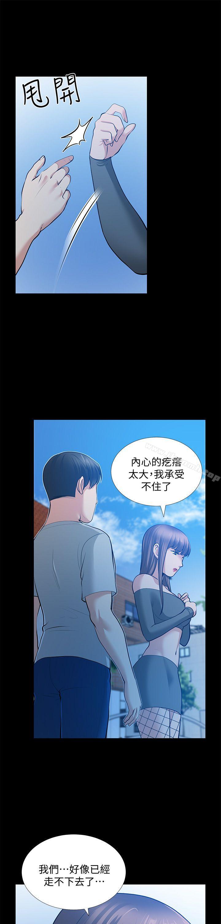 25P - 朋友妻