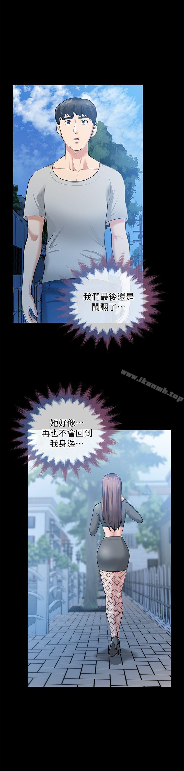 27P - 朋友妻