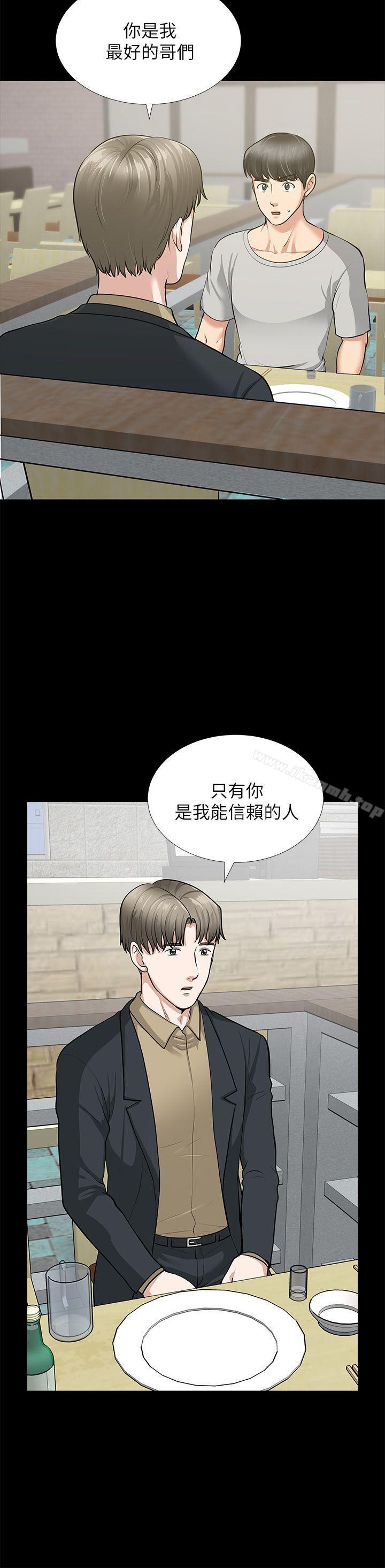 6P - 朋友妻