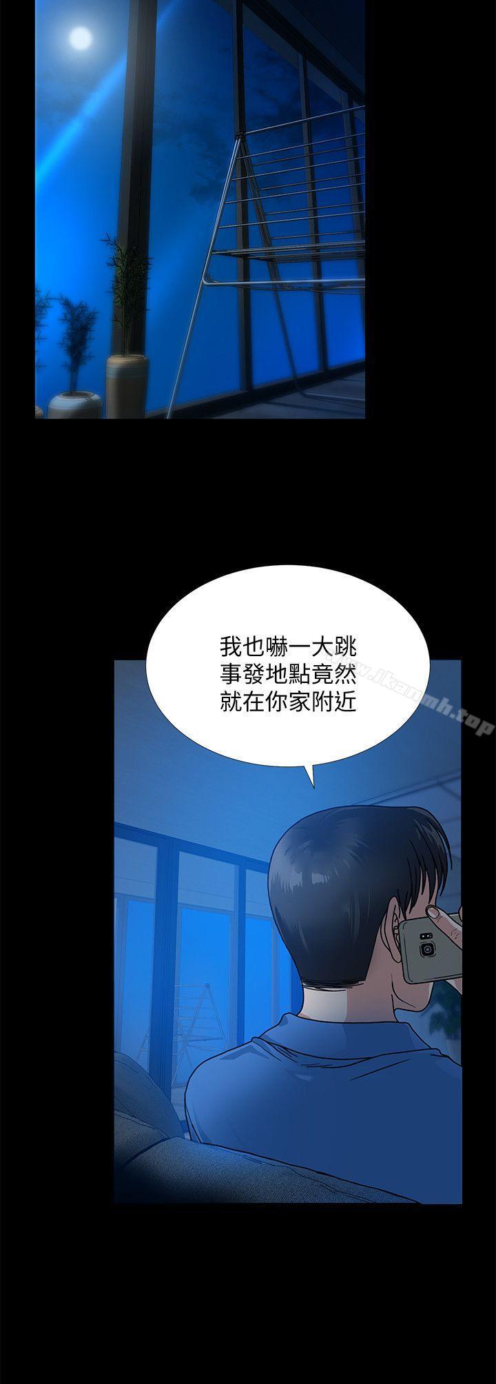 12P - 朋友妻