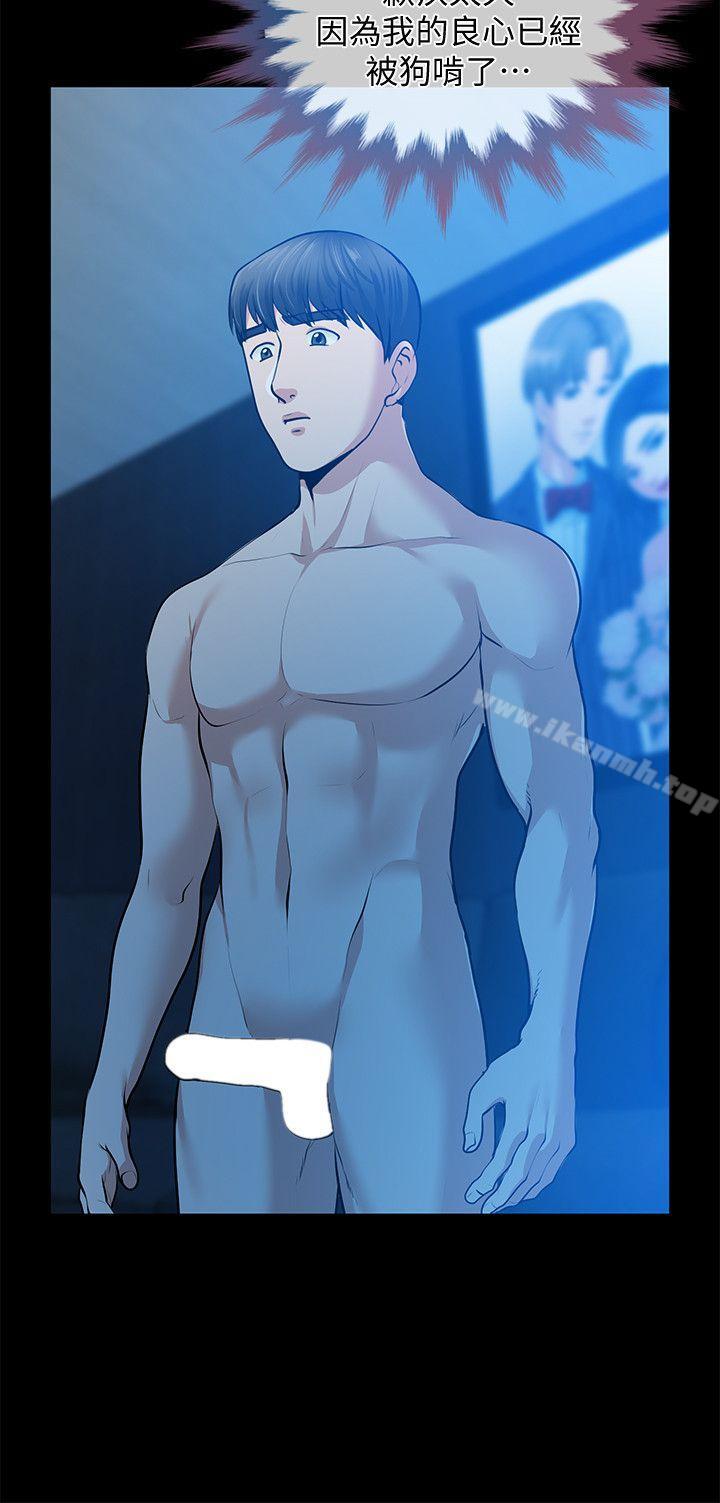 24P - 朋友妻