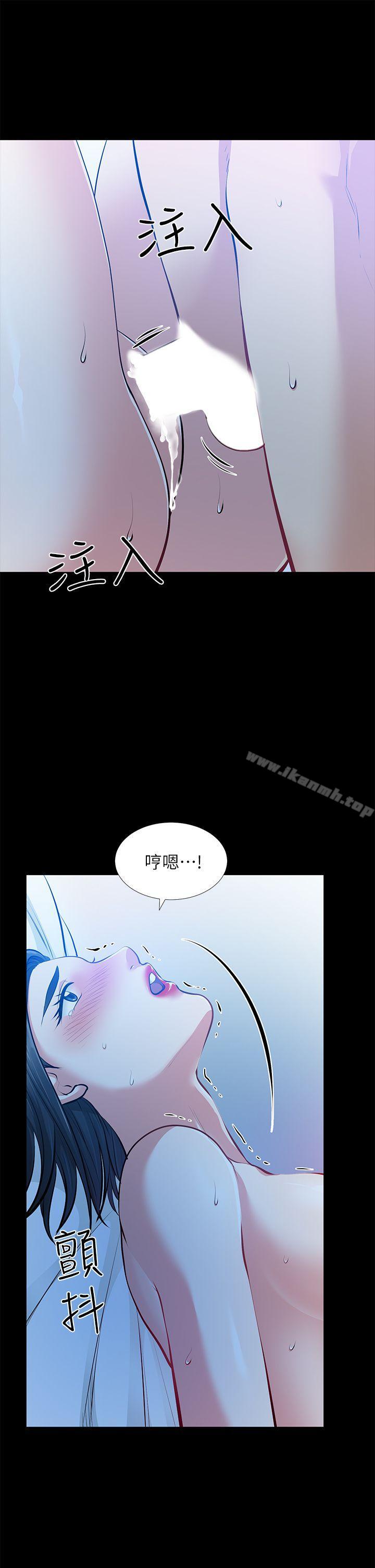 10P - 朋友妻