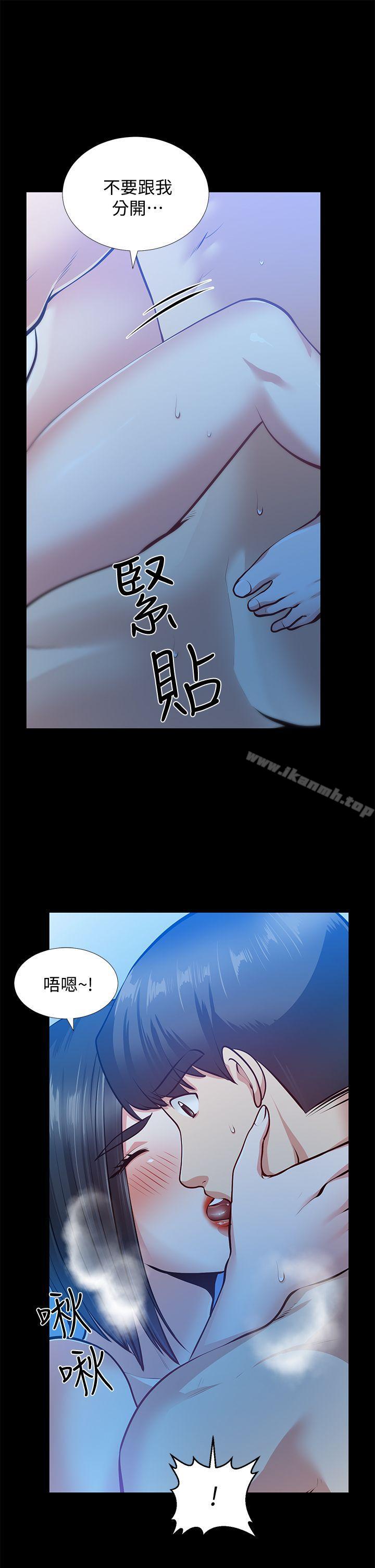 13P - 朋友妻
