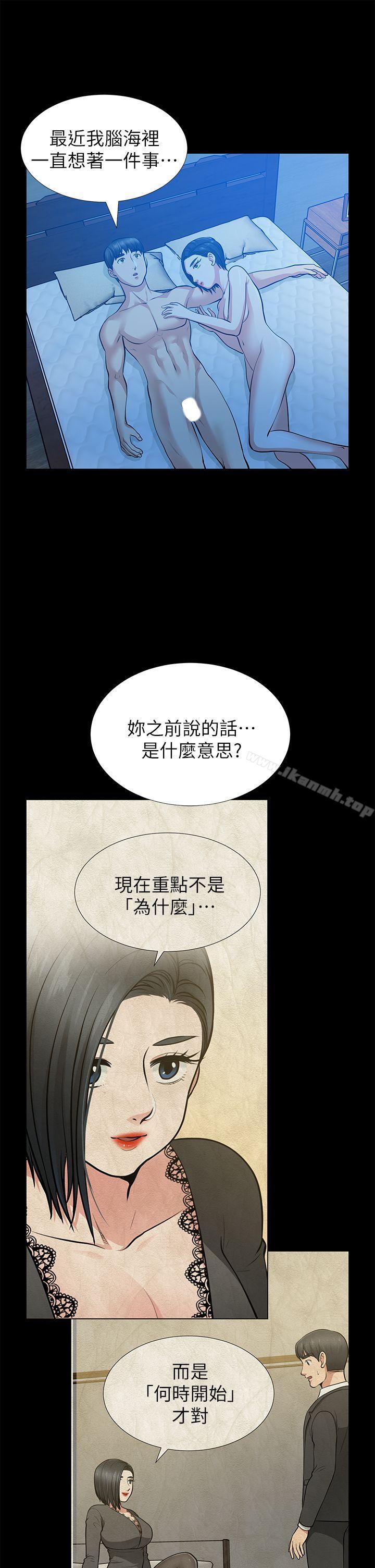 18P - 朋友妻