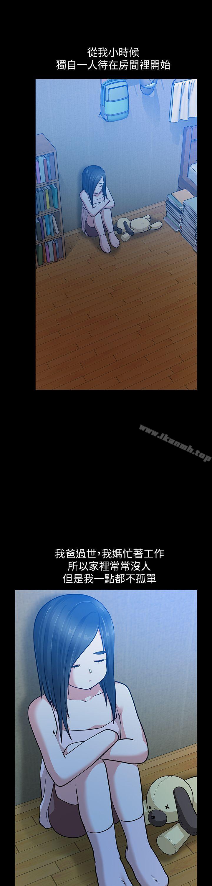 21P - 朋友妻