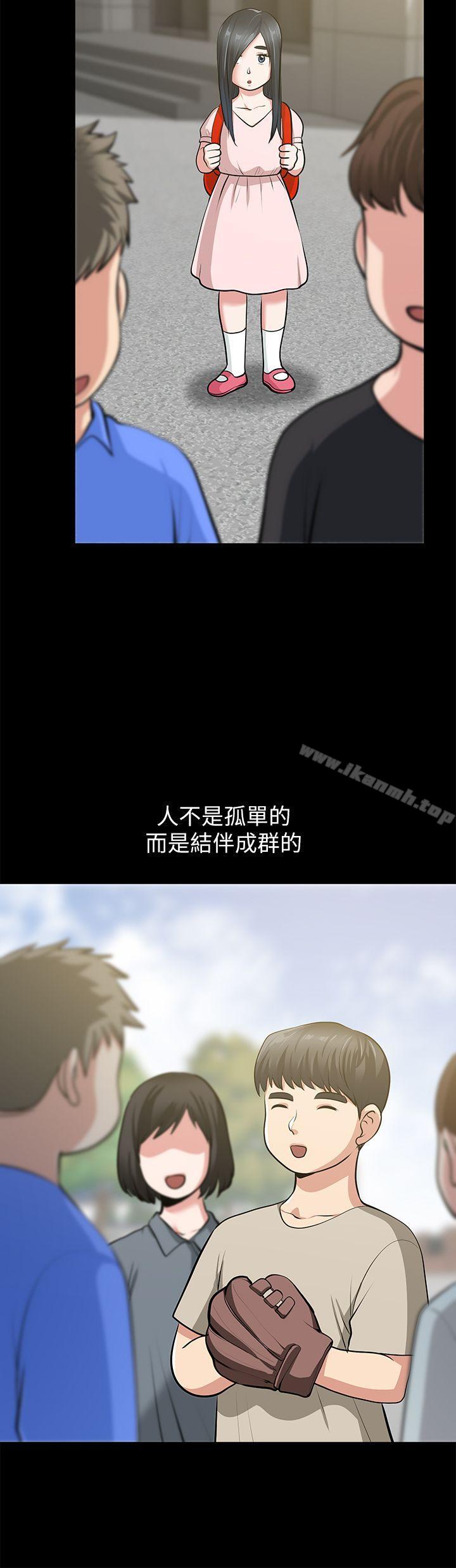 24P - 朋友妻