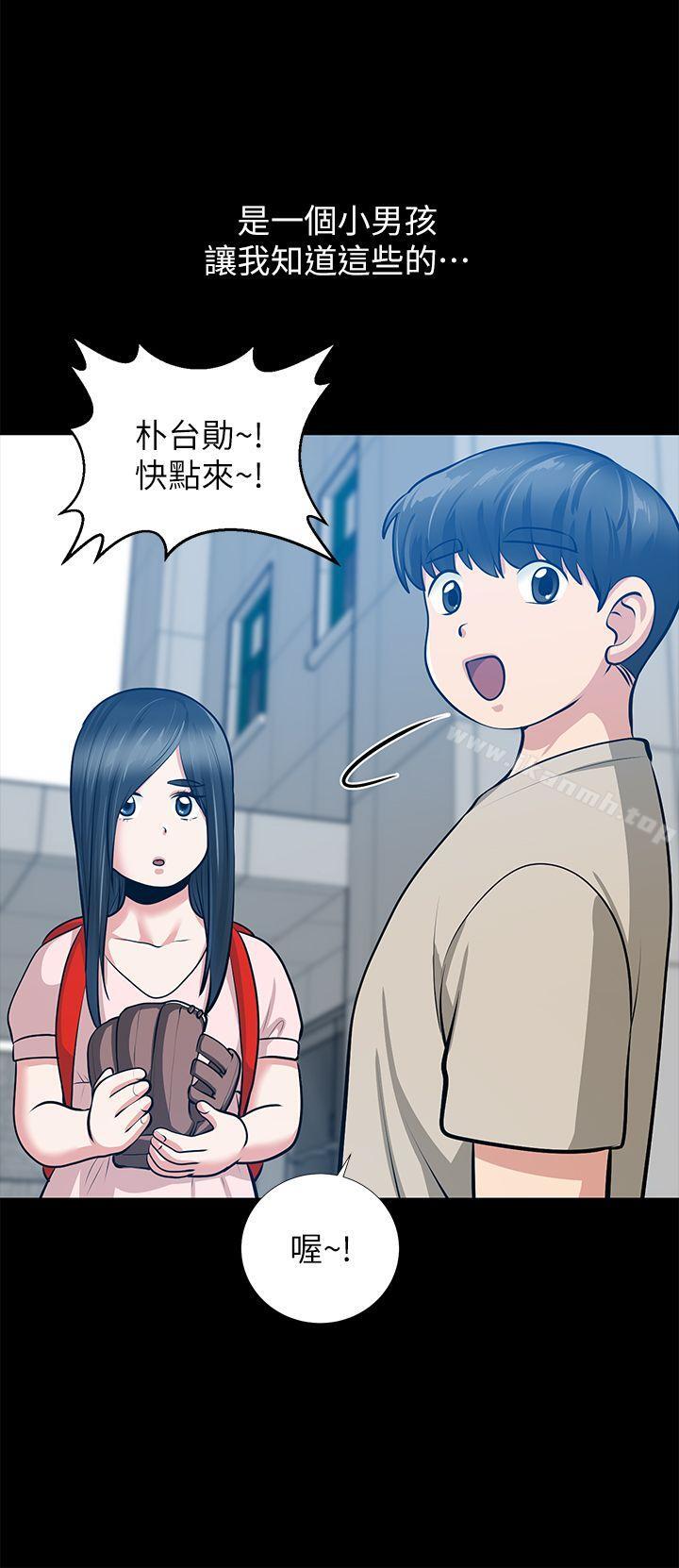 26P - 朋友妻