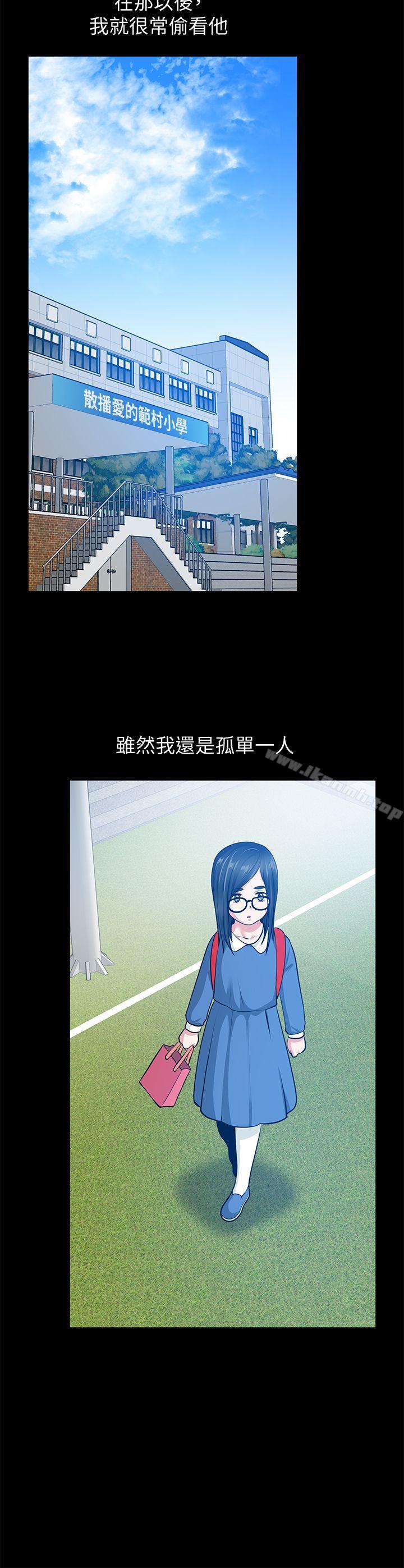 28P - 朋友妻