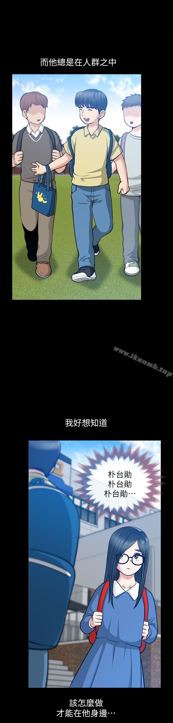 29P - 朋友妻