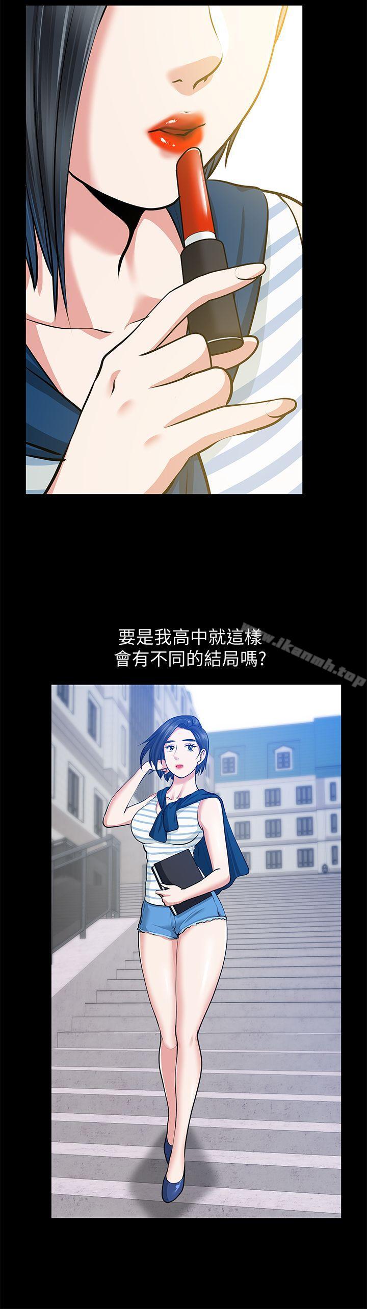 36P - 朋友妻