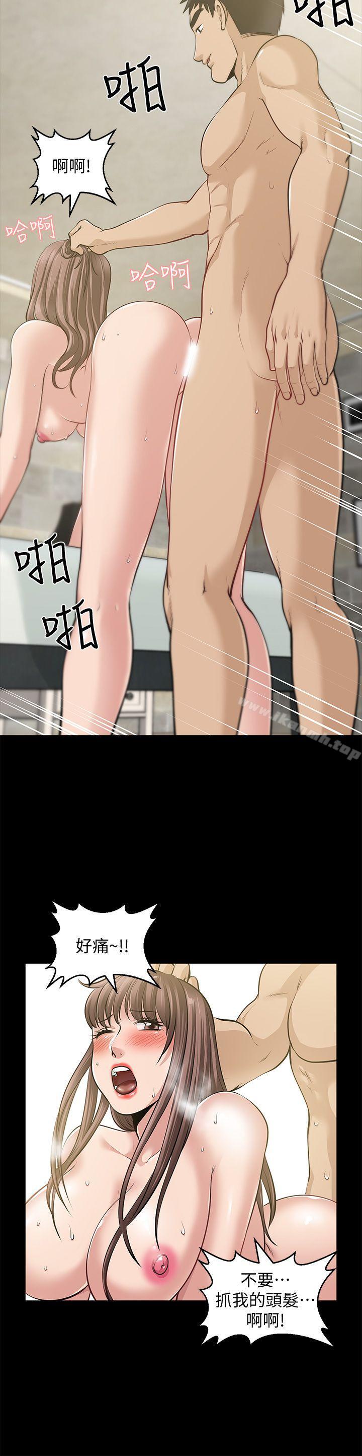 14P - 朋友妻