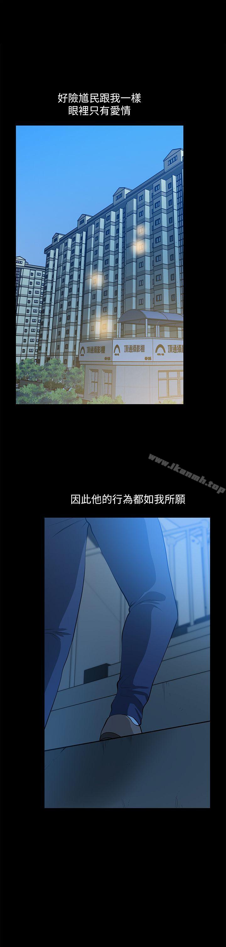 38P - 朋友妻