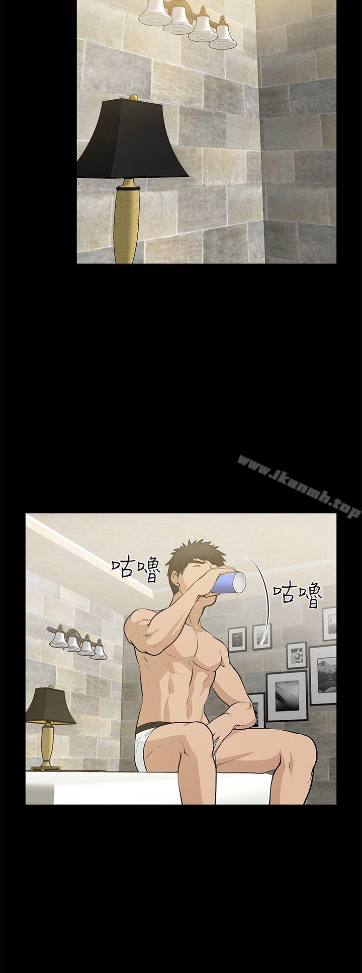 4P - 朋友妻