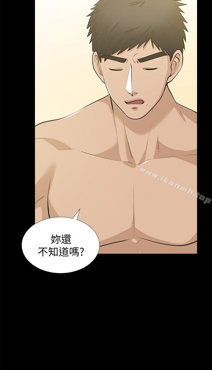 9P - 朋友妻