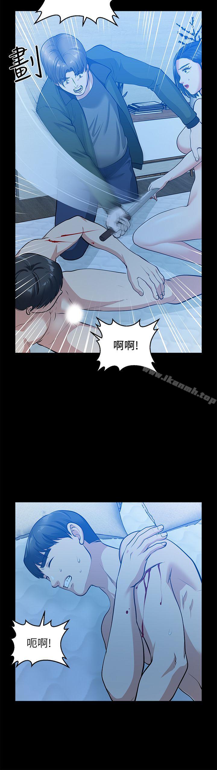 17P - 朋友妻