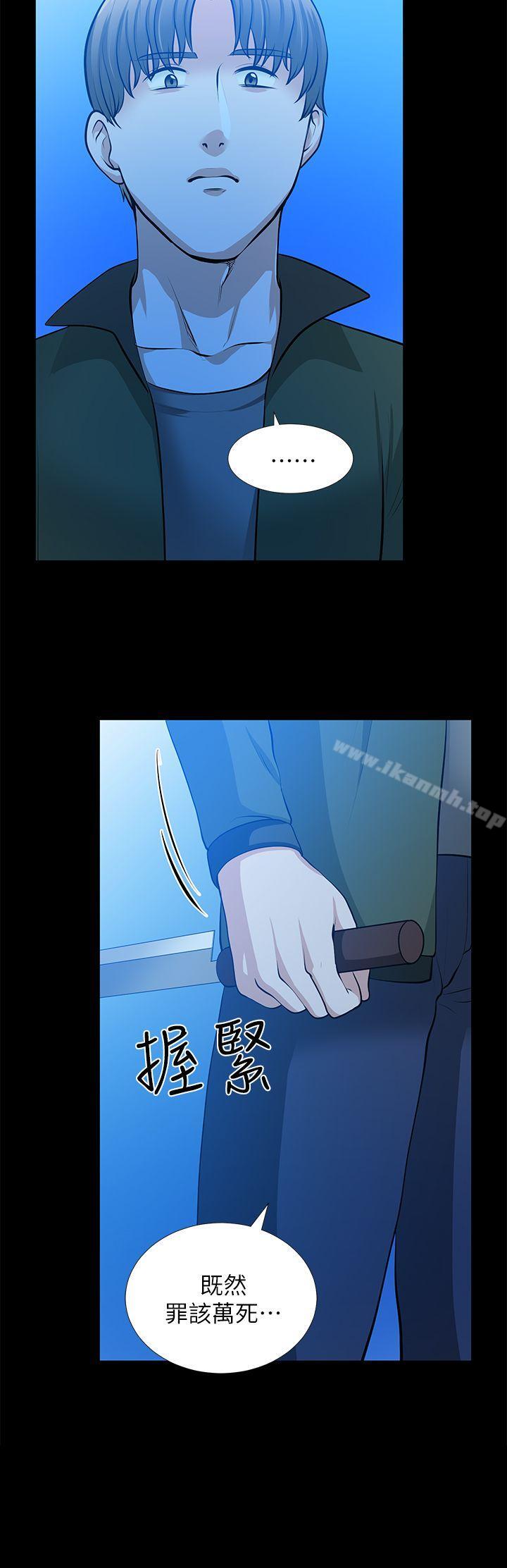 21P - 朋友妻