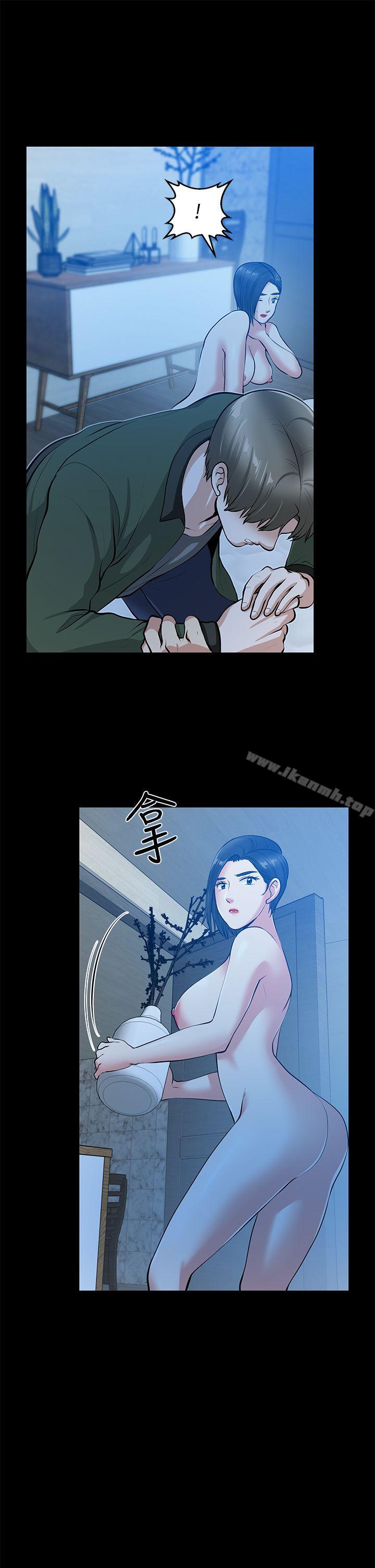 26P - 朋友妻