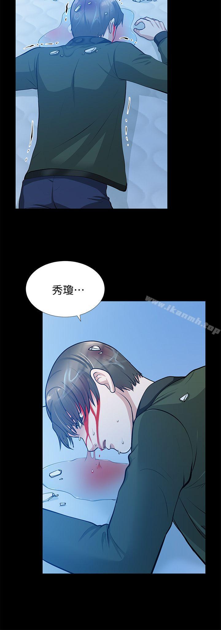 30P - 朋友妻