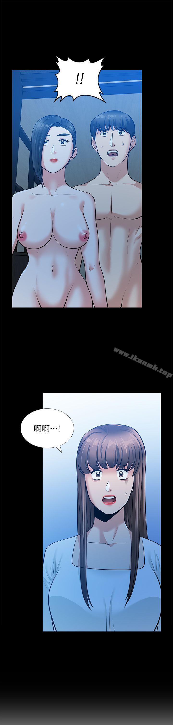 33P - 朋友妻