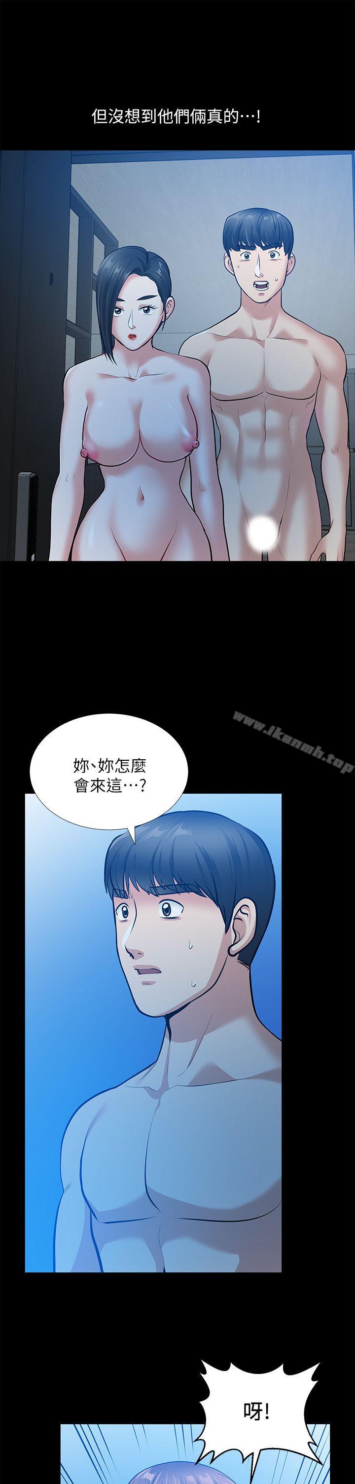36P - 朋友妻