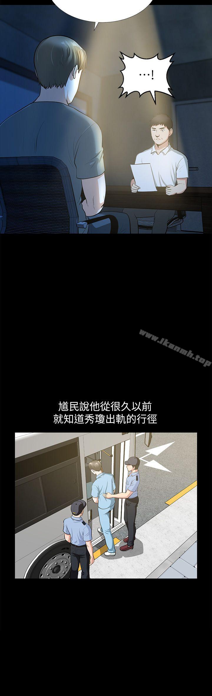 10P - 朋友妻