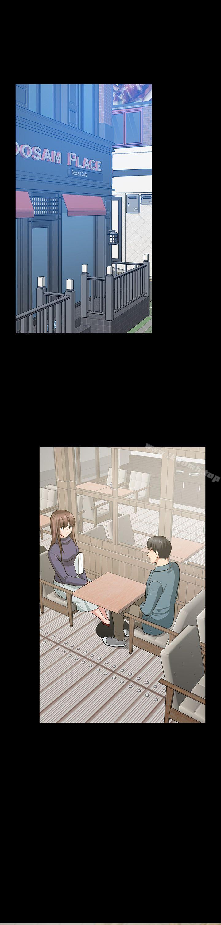 22P - 朋友妻