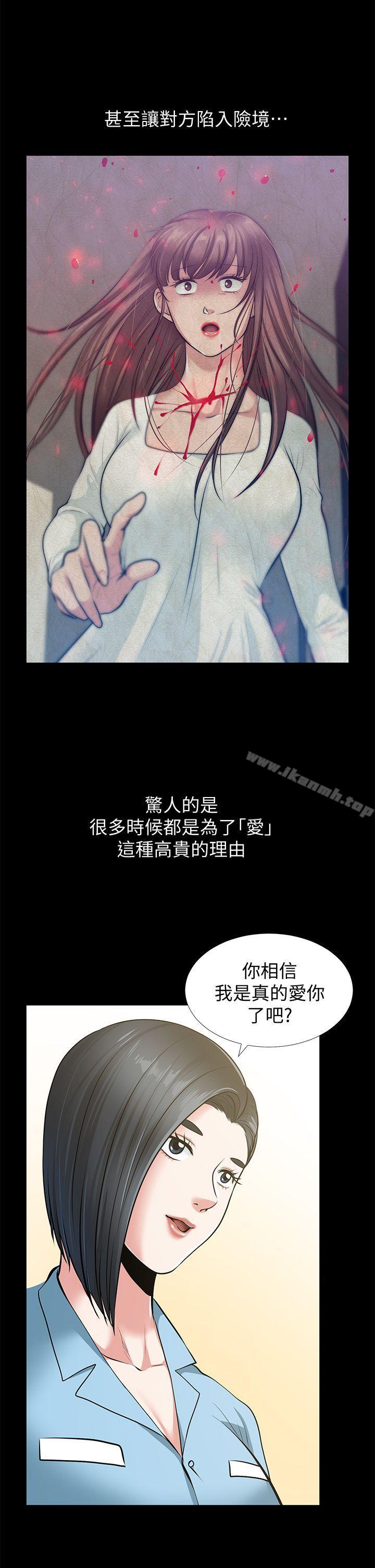 46P - 朋友妻