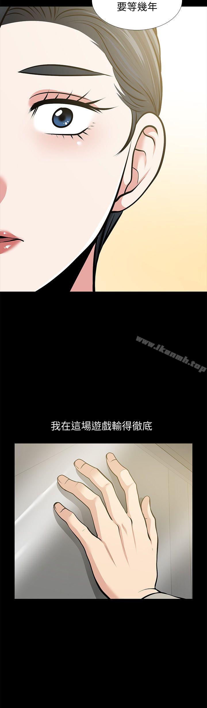 50P - 朋友妻