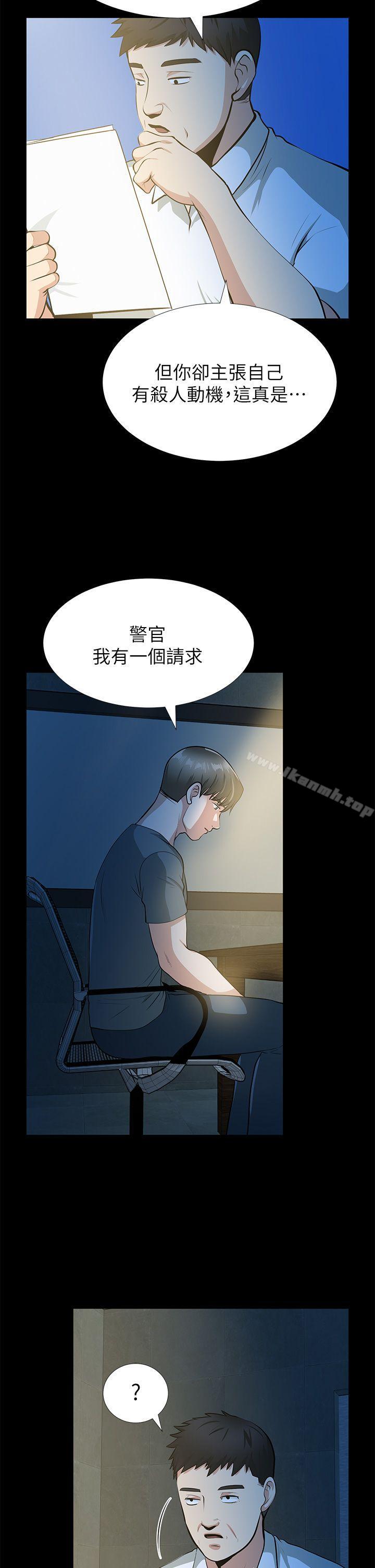 7P - 朋友妻