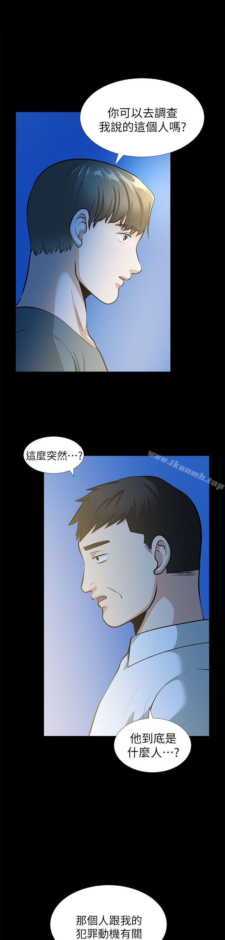 9P - 朋友妻