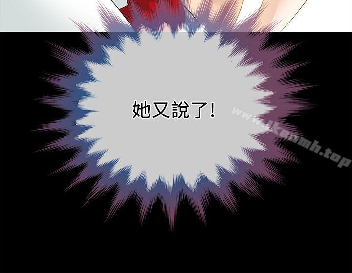23P - 朋友妻